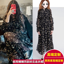 Ouyang Nana Tongan Broken Flowers Snowspun with dress 2022 Spring and autumn new hit bottom long dress with slim and thin temperament