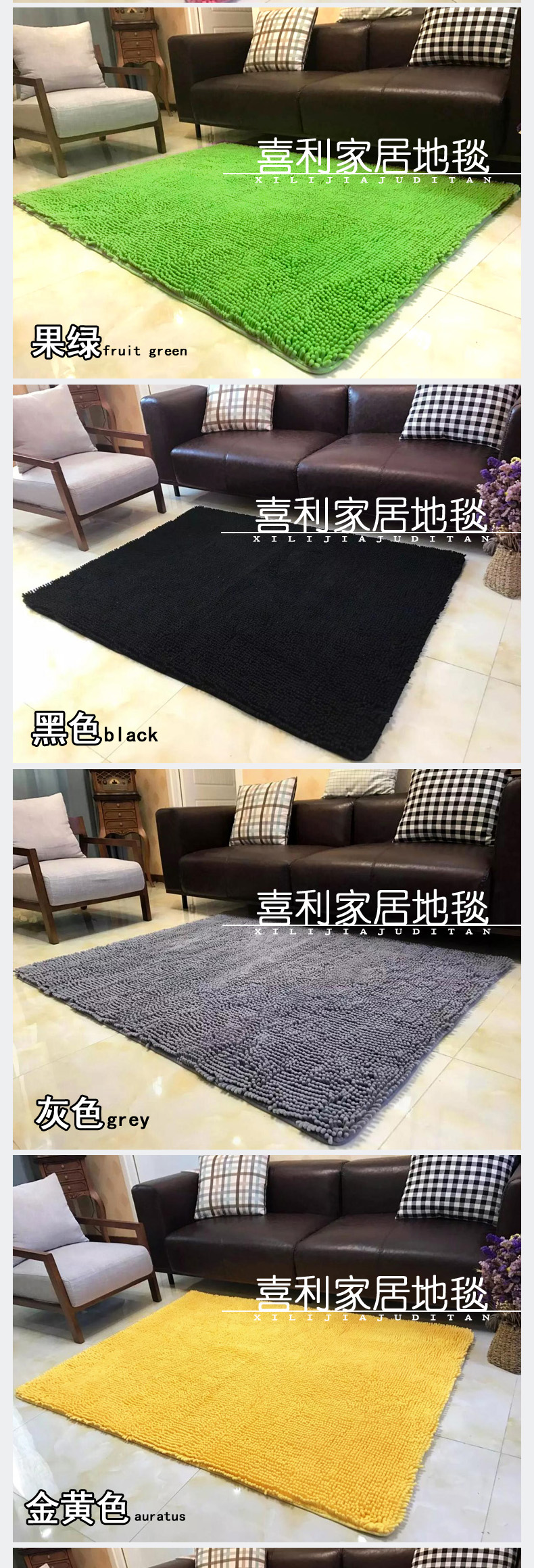 Tùy chỉnh tùy chỉnh thảm kích thước đơn giản hiện đại có thể giặt chenille mat thấm chân không thảm