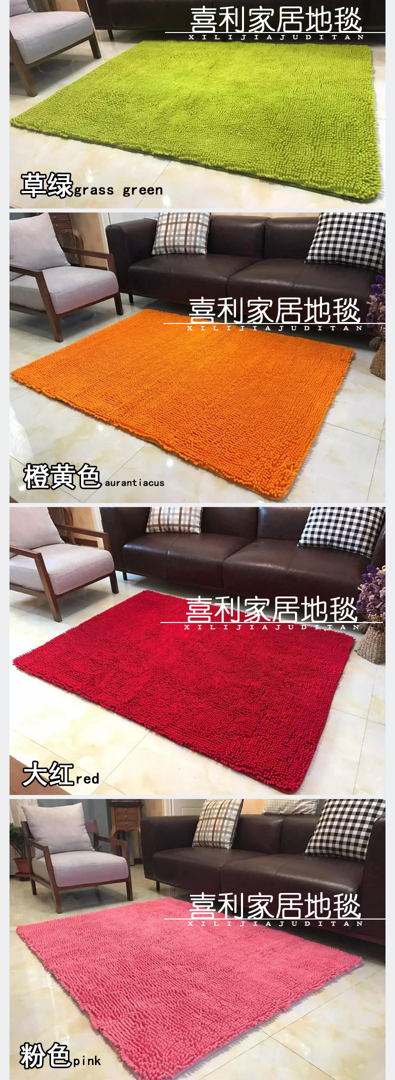 Tùy chỉnh tùy chỉnh thảm kích thước đơn giản hiện đại có thể giặt chenille mat thấm chân không thảm