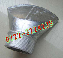 Spraying truck nozzle accessories sprinkler nozzle 2 inch duckbill nozzle DN50 flat nozzle aluminum alloy sprinkler nozzle nozzle