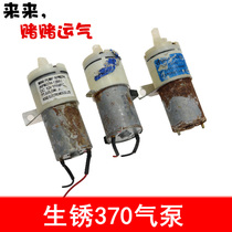 Rustic 370 small air pump not bag good 5-12V DC fish tank water group oxygenation pump Oxygenated Pump Fishing Charge
