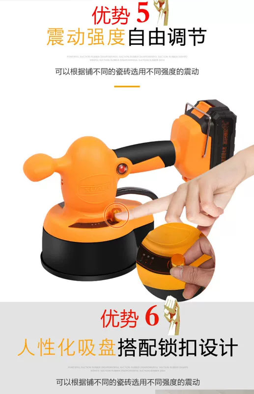 Ngói Vibrator Tiler Tiler Tiler Tiler Tạo tác Sàn Ngói Tiler Shuaibiao Electric Tiler Tool - Dụng cụ điện