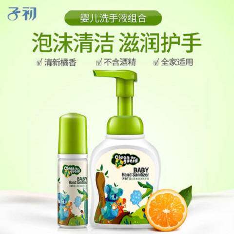 Sub-first baby foam type hand sanitizer Orange Vanilla This free hand wash natural plant baby gentle hand care home