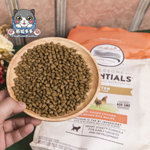 Sub-packed 500g Meiji imported kitten pregnant nursing mother cat food into cat food chicken salmon white body hair