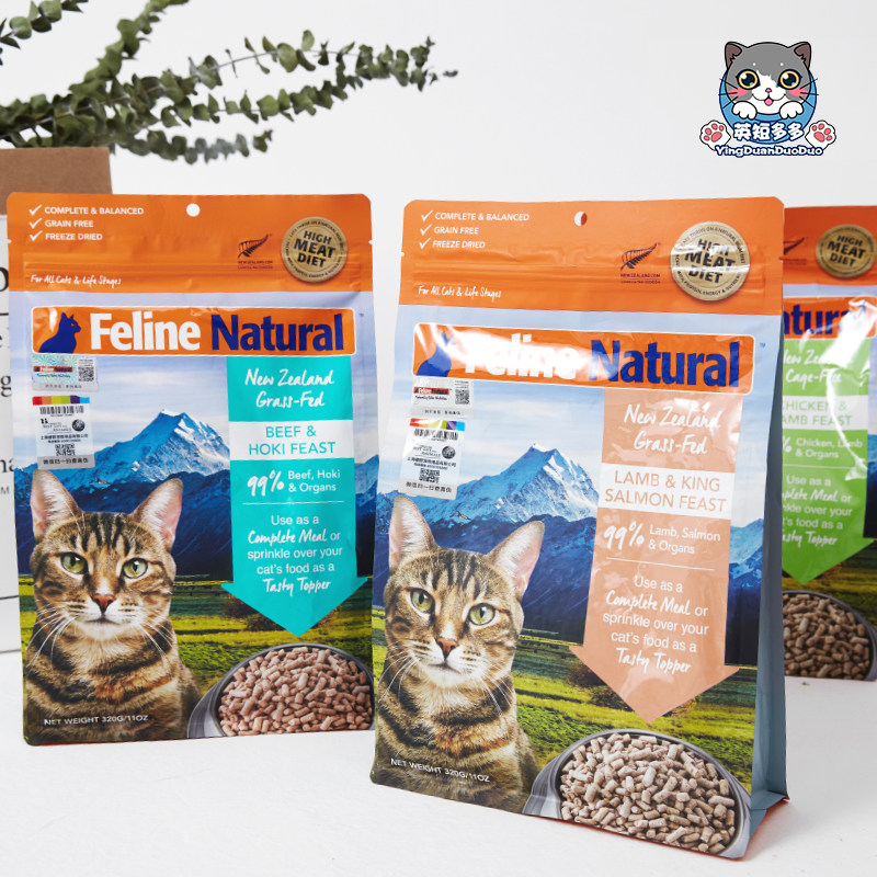 New Zealand K9 Feline freeze-dried whole cat food beef cod lamb chicken salmon 320g