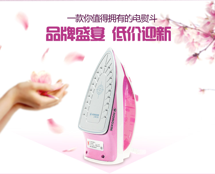 bàn ủi flexwarm	 Thượng Hải Red Heart RH173 nhà sắt cầm tay mini sắt năm tốc độ ủi quần áo ủi - Điện sắt 	bàn ủi es-94a