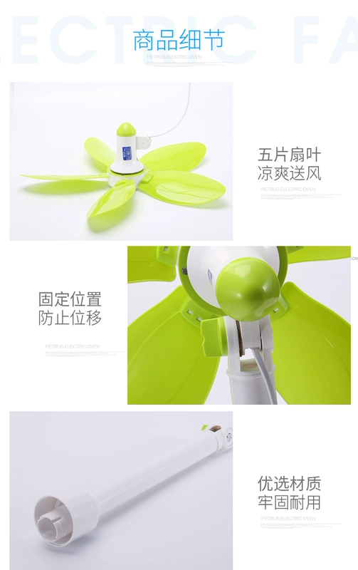 Quạt điện mới máy tính để bàn nhà sàn clip quạt khung ký túc xá sinh viên quạt giường tầng nhỏ quạt nhỏ - Quạt điện