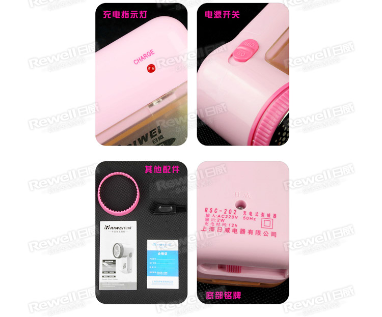 Riwei 203 sạc bóng tóc tông đơ cạo râu cạo bóng quần áo cầu thủ tẩy lông - Link Remover 	máy cắt lông xù quần áo mijia xiaomi