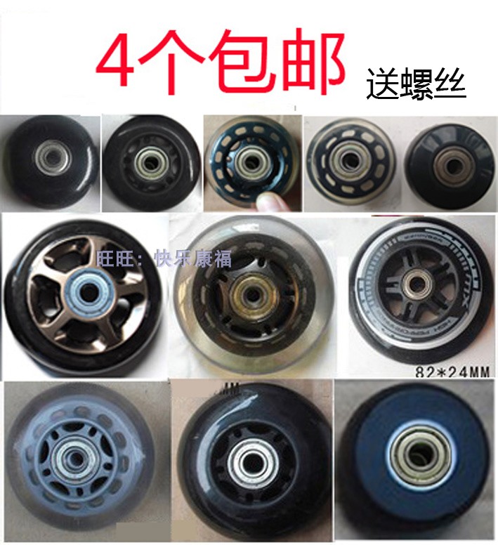 Trolley case accessories travel luggage wheels casters luggage wheels tire repair accessories