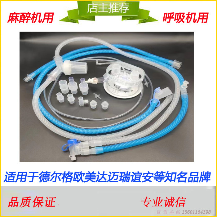 台湾产医疗级硅胶呼吸机管路组 婴儿无创双杯呼吸管路