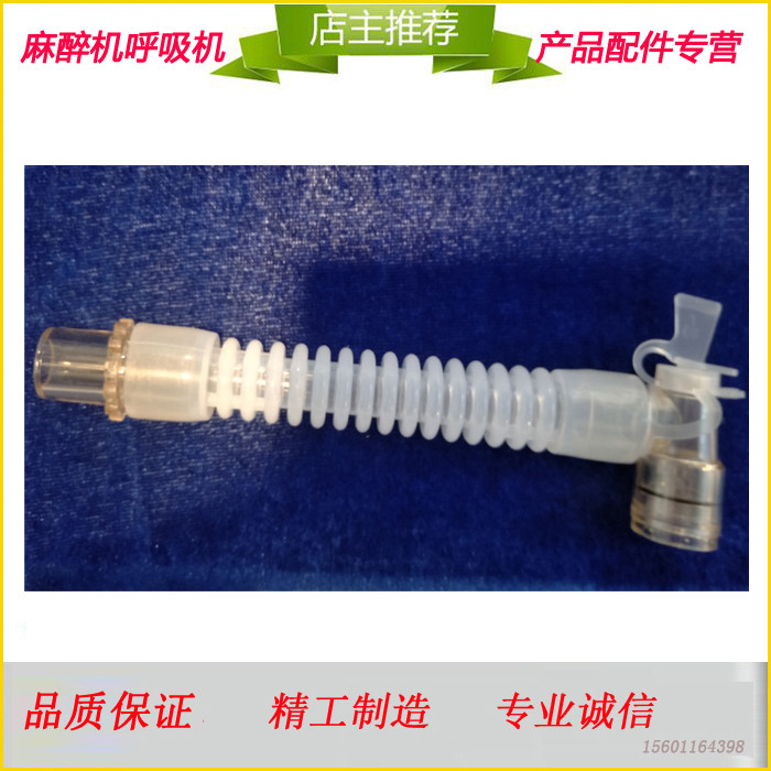 呼吸机管路延长管   L型延长管 L蛇管呼吸机面罩延长管 呼吸管路