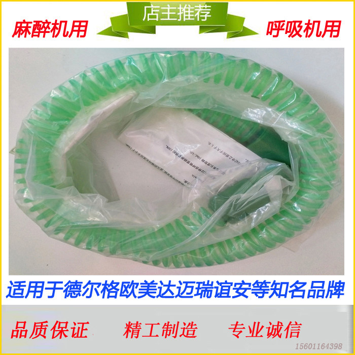 谊安呼吸机管路510呼气阀 谊安510S配件呼吸阀传感器采样管 原装