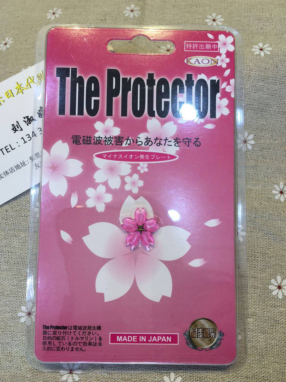 Autocollant pour téléphone mobile ZERO - Ref 1372652 Image 6