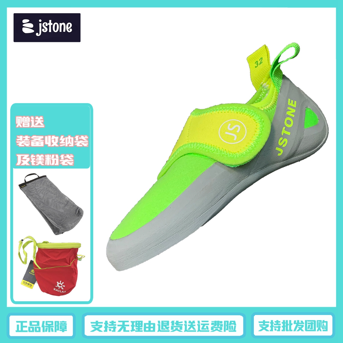Jstone children's professional rock climbing shoes upgrade rubber without stepping on dirty rock walls Asian foot customization