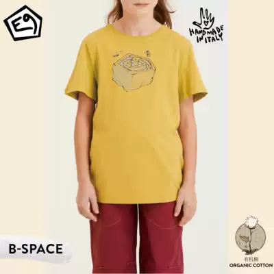 E9 Rock Climbing B- Space Children's Short Sleeve Fun Space Pattern Comfortable Elastic Organic Cotton 2020