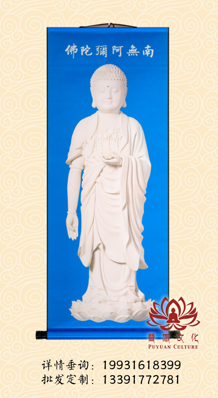 (Puyuan Culture) Blue background and white jade Amitabha Buddha statue, diamond-encrusted silk scroll, hanging picture, and diamonds in various sizes