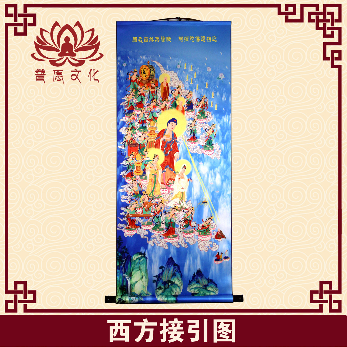 (Puwish culture) Western to take up the drawing of Buddhist statues silk scrolls to hang paintings of various sizes