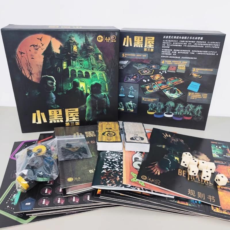 Forest Cabin Board Game Card Game Third Edition Mountain House Horror Little Black House Includes (Basic + Double Expansion) 3-6 Players