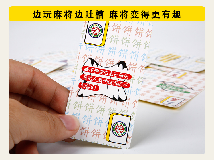 Mahjong solitaire nhựa cầm tay mini mạt chược nhỏ chơi bài về nhà du lịch giấy mạt chược chim sẻ chơi bài - Các lớp học Mạt chược / Cờ vua / giáo dục bộ cờ vua bằng gỗ có nam châm