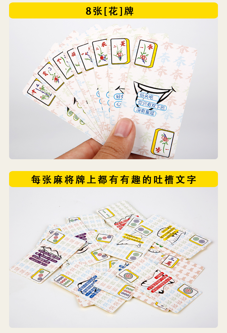 Mahjong solitaire nhựa cầm tay mini mạt chược nhỏ chơi bài về nhà du lịch giấy mạt chược chim sẻ chơi bài - Các lớp học Mạt chược / Cờ vua / giáo dục bộ cờ vua bằng gỗ có nam châm