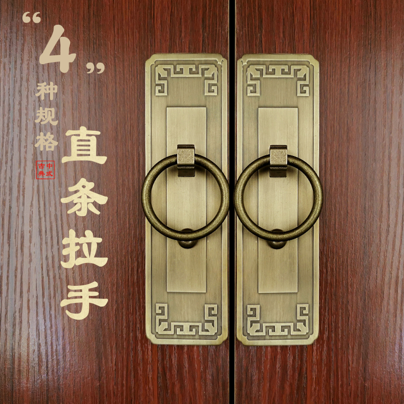 Door handle antique wooden door pulling copper piece old padlock button household furniture accessories