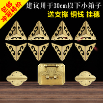 Jewelry box pure copper accessories hardware set Chinese antique mahogany solid wood camphor wooden box lock brass kit