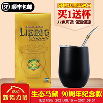 Argentina imported Leibinger premium ecological Matai tea Health tea Matai tea(buy two get one free)