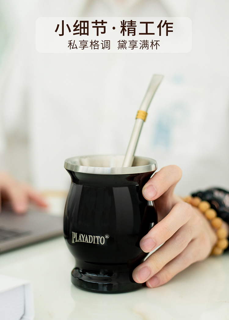 阿根廷进口马黛茶杯梅西同款