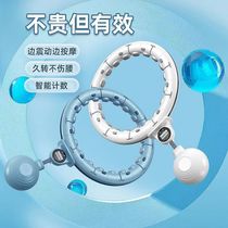 Hula hoop new model for weight loss slim waist and lazy people weight loss and slimming belly artifact abdominal tightening fat removal internet celebrity fitness equipment
