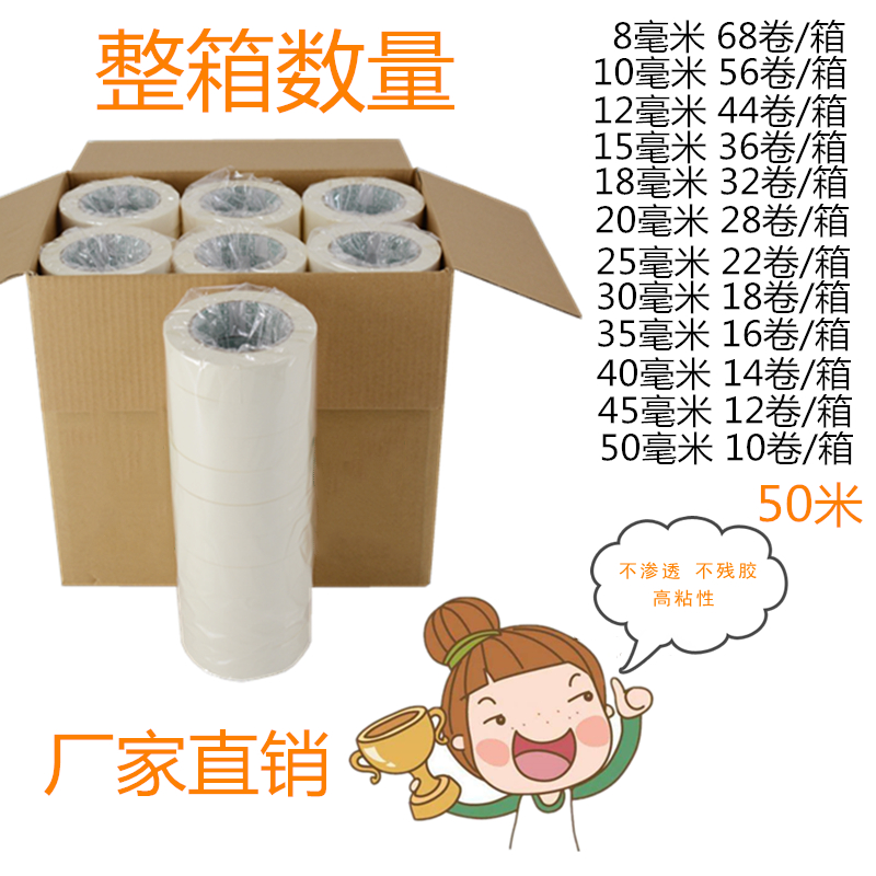 Làm đẹp giấy cao su dải sơn Shadow Beauty Stone Real Stone Paint Paper Đẹp Phim dính Nghệ thuật Đặc biệt Diatom Mud 50 mét băng dính giấy vàng