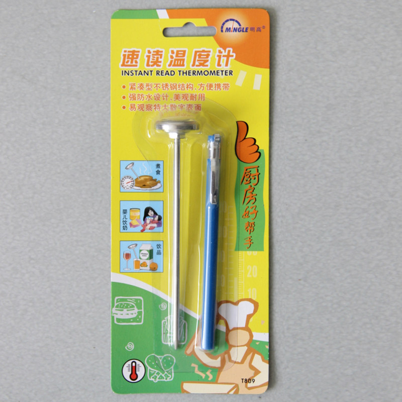  Ming High T809 Kitchen Food Thermometer Food Oil Milk Powder Liquid Paste Body Electronic Thermometry Probe