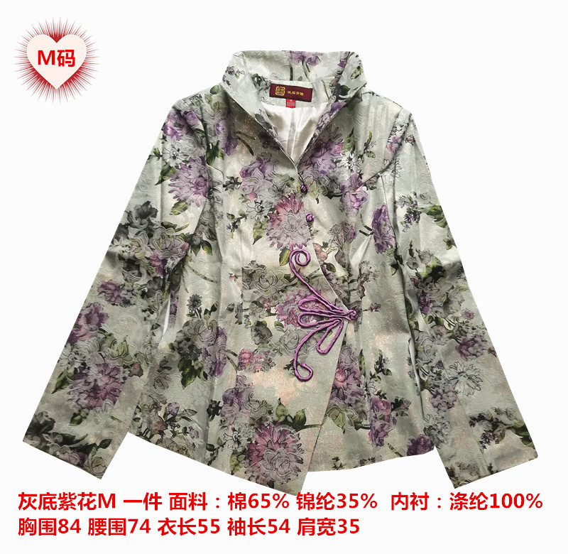  M+Gray top   + $1.57 