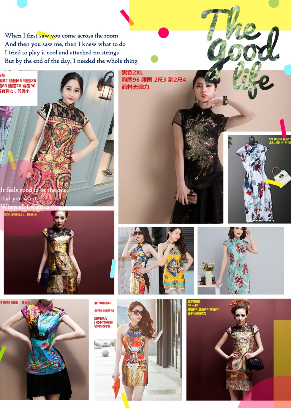 Cheongsam, top, trousers, dress, Chinese style