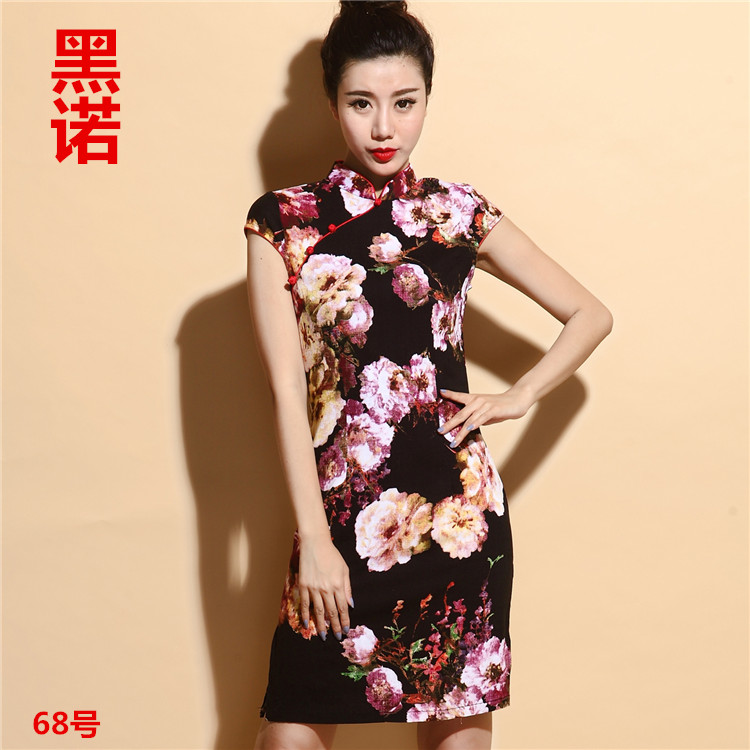  S+68 Hei Nuo   + $3.45 