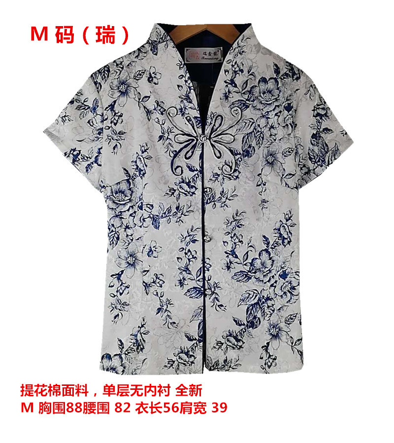  M+Cream white top  