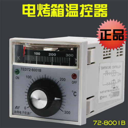 Deway electric oven temperature controller temperature table controller thermoregulation meter 72-8001B cake oven accessories