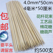 4 0mm50cm cm Small County Liver Liver Strings Fragrant Hot Pot marshmallow Handmade Bird Cage Bamboo Sign 500 Custard