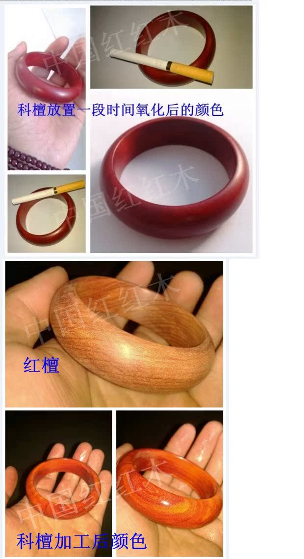 Vòng đeo tay Redwood Vòng đeo tay bằng gỗ Vòng tay DIY Vòng tay bán thành phẩm Bột gỗ đỏ (rộng 1,7 đến 2 cm) - Vòng đeo tay Cuff các mẫu vòng đeo tay bằng vàng 18k