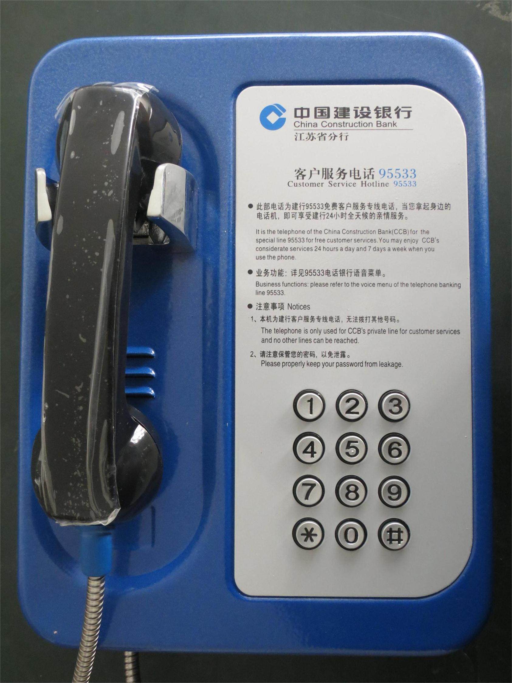 建行95533ATM专用直拨建设银行电话机客服热线话机自动拨号电话机