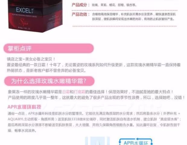 Mỹ phẩm Kneeling Rose Moisturising Essence Cream 50g Nhũ tương làm sáng da Phụ nữ dưỡng ẩm toàn diện - Kem dưỡng da kem dưỡng da nivea