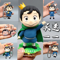 King Ranking Boji King GK Handmade Ornaments Car Original Peripheral Model Pendant Accessories Anime Boxed Gifts