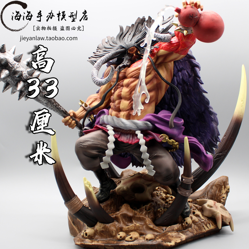 King of Sea GK Black Pearl Cado Four Emperors resonate with a dragon scene super large handheld statue model