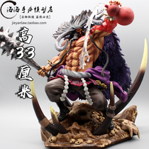 One piece GK black pearl Kaido four emperors resonance beast dragon scene Super large hand-made statue model ornaments