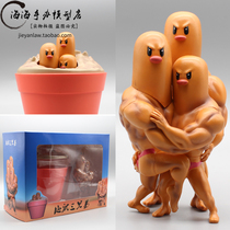 Pokemon GK muscle hunk Gopher three brothers funny brothers shake sound tide play hand-made model ornaments