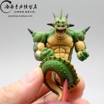 Dragon Ball Q version of the earth dragon nemesis dragon WCF box egg hand-made model ornaments keychain pendant