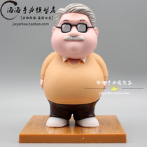 Slam dunk master GK Anxi coach EGG EGG Xiangbei little Dad Q edition hand-made model ornaments car boxed