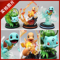 Pokemon GK royal three MFC small fire dragon Geni Turtle wonderful frog seed hand-made model ornaments