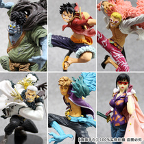 One piece on top of the battle 6 Luffy little Don undead bird Very Ping Smog Daski hand-made model