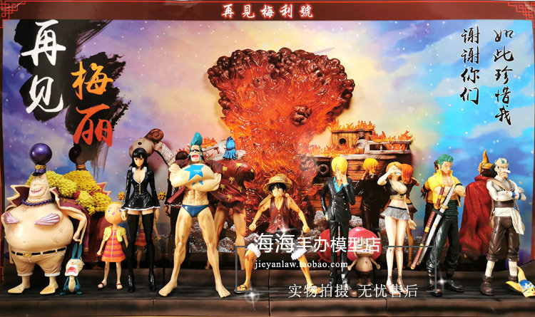 Sea Thieves King GK Goodbye Meri JK Fire on Merit's Classic Scene Grass Hat Regiment handout statue 