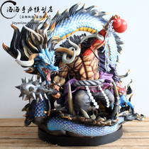 One piece GK Black pearl Kaido deluxe edition Beast dragon scene Super large hand-made statue model ornaments
